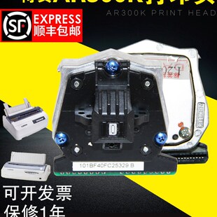 得实DS2600II DS300 DS3200IV打印头DS650 ar300 DS1860 1100II