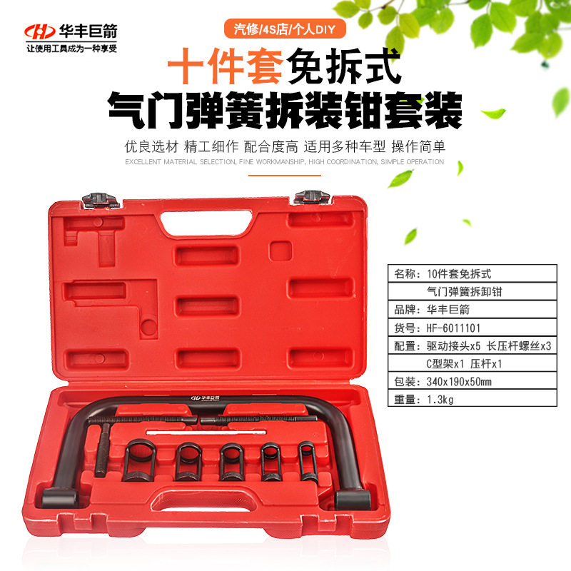 气门弹簧钳压缩器免拆式凡尔钳拆装工具垫片更换顶置钳