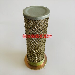 小铲车变矩器过滤网液压油滤芯 变速箱滤网滤芯 装载机过滤网