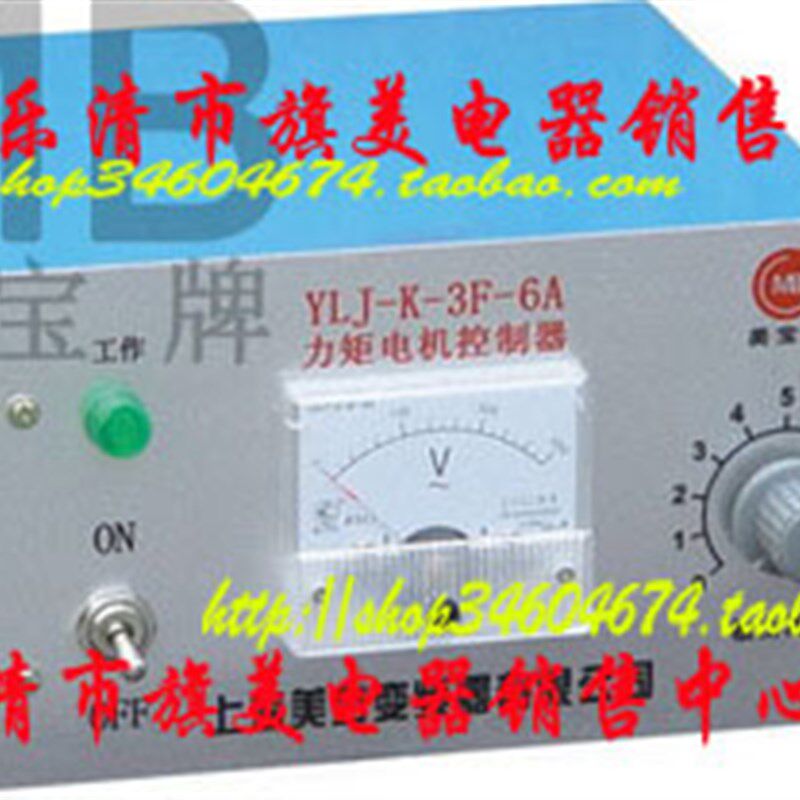 力矩电机控制器30A YLJ-K-3F-30A 三相力矩控制器 力矩调速器
