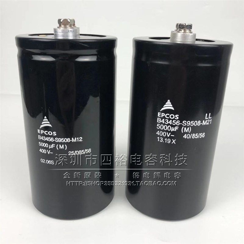 5000UF 400V 原装德国EPCOS B43456-S9508-M12 M21进口变频器电容