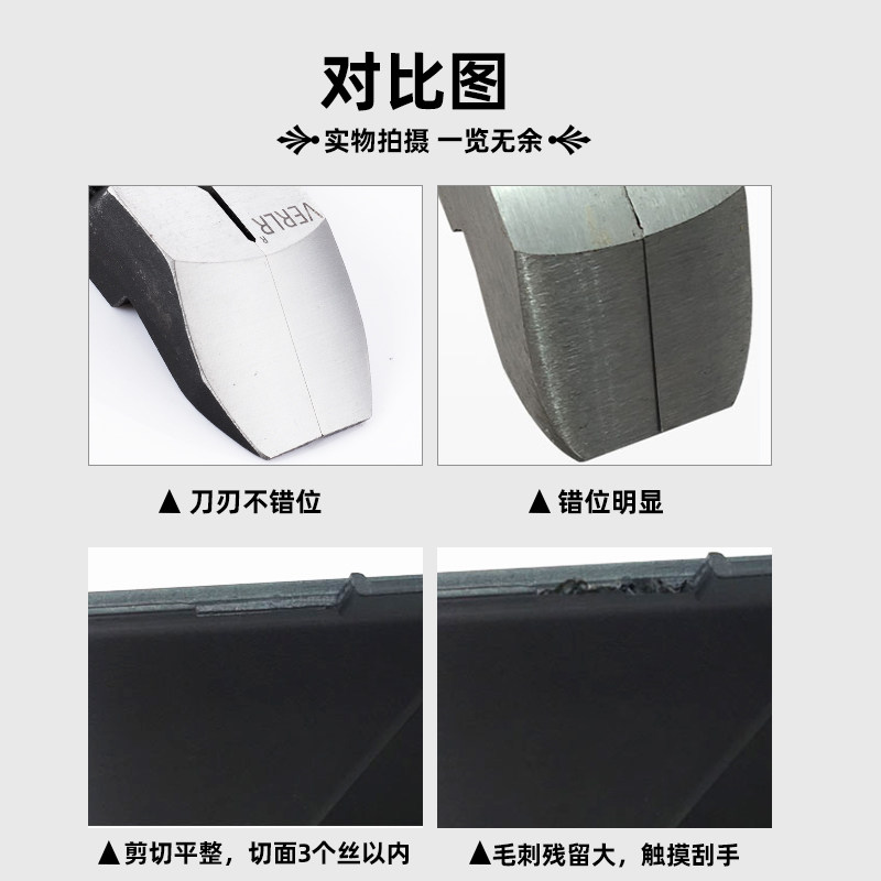 威耐尔气动剪刀气剪 强力 斜口钳塑料钳水口剪铁丝VR-30气剪刀头