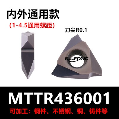 尖牙60度竖装刀片MTTR/MTTL/436001/436002/436003