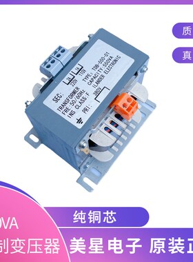 控制变压器 TRANSFORMER 550VA 380V转220V 2A 110V 1A电梯电源铜