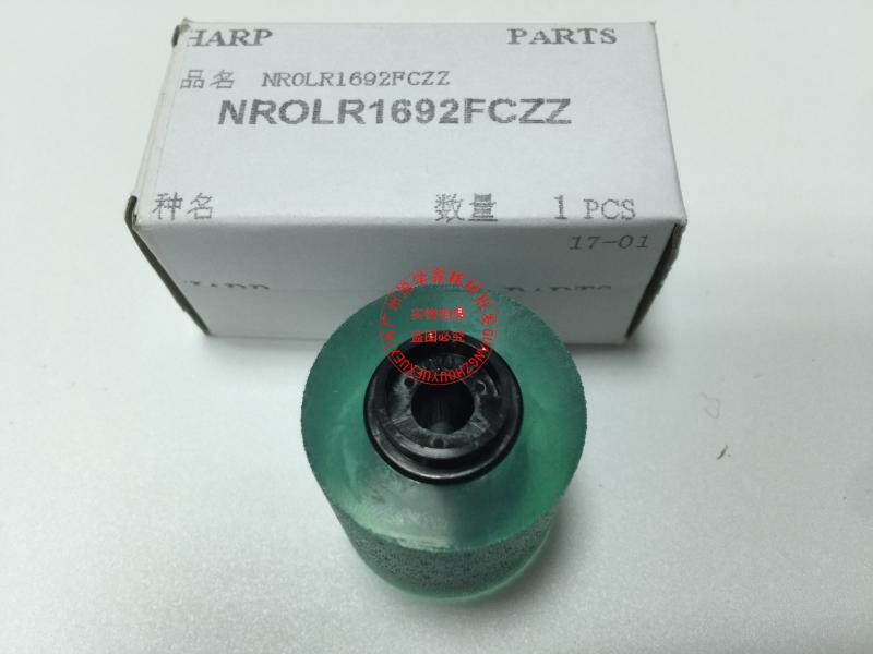 原装正品 夏普复印机MX 623 753 850 950 1100 送稿器搓纸轮 1692