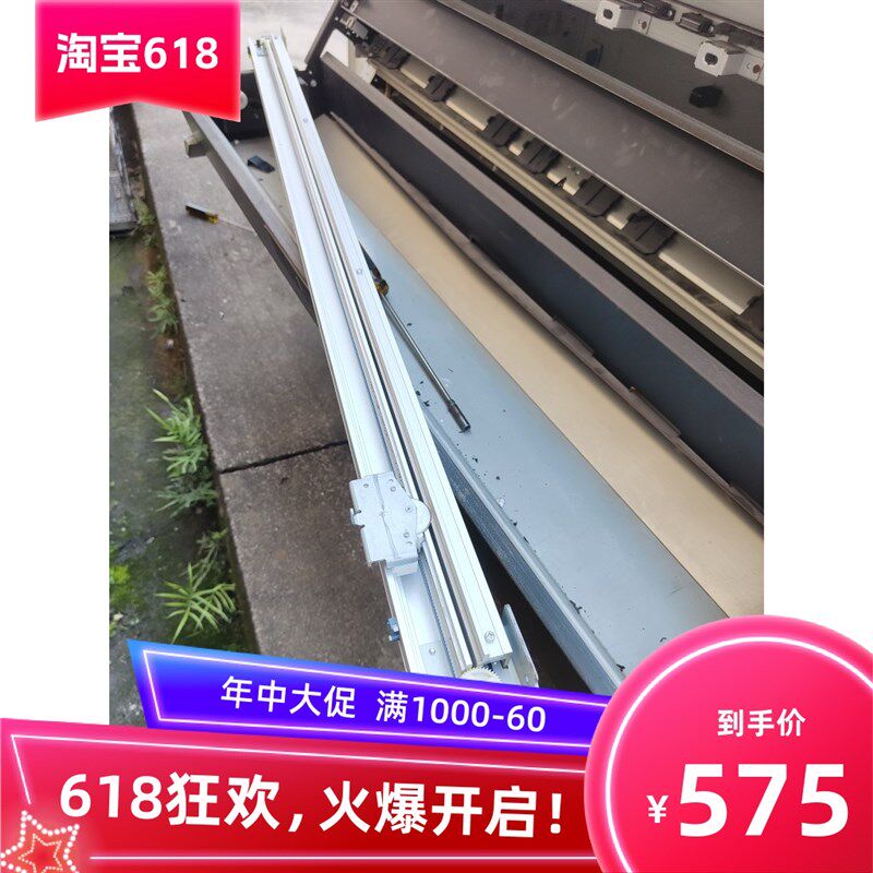 施乐3030 3035 6204 6604 6605裁纸刀 纸盒切刀