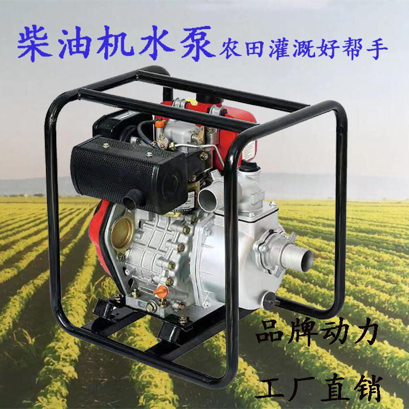 柴油机汽油机水泵 农用灌溉 2 3 4 6寸高扬程大流量自吸泵 抽水机