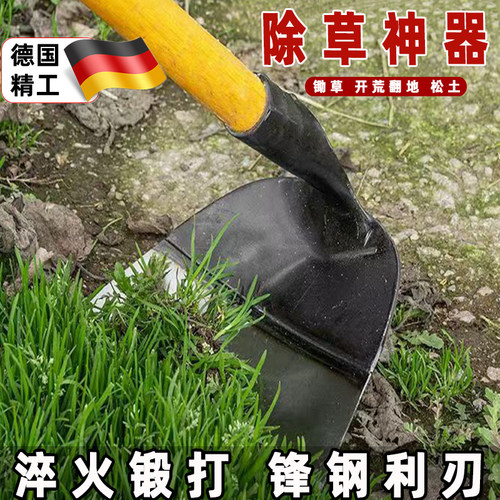锄头除草神器工具种菜家用锄草农具农用大全挖地多功能锰钢铲铲草