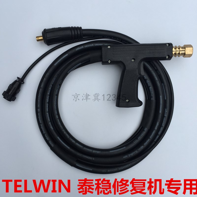 TELWIN泰稳钣金修复机焊枪线配件泰稳钣金整形机介子机焊把线主线
