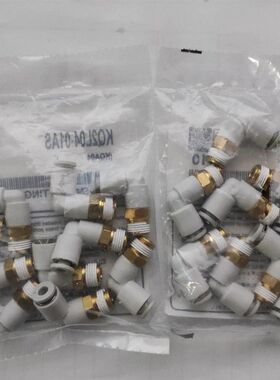 全新正品原装KQ2L12-02AS/KQ2L16-02S/03AS/04S/AS接头特价现货