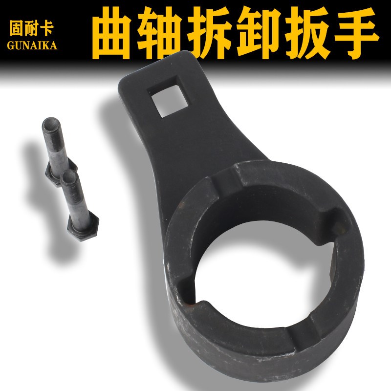 适用于丰田雷克萨斯3.0 V6曲轴皮带盘支挡扳手皮带轮拆卸专用工具