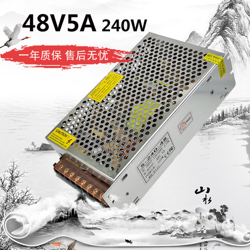 220V转36V10A开关电源48V7.5A360W12.5A直流稳压马达雕刻机LED