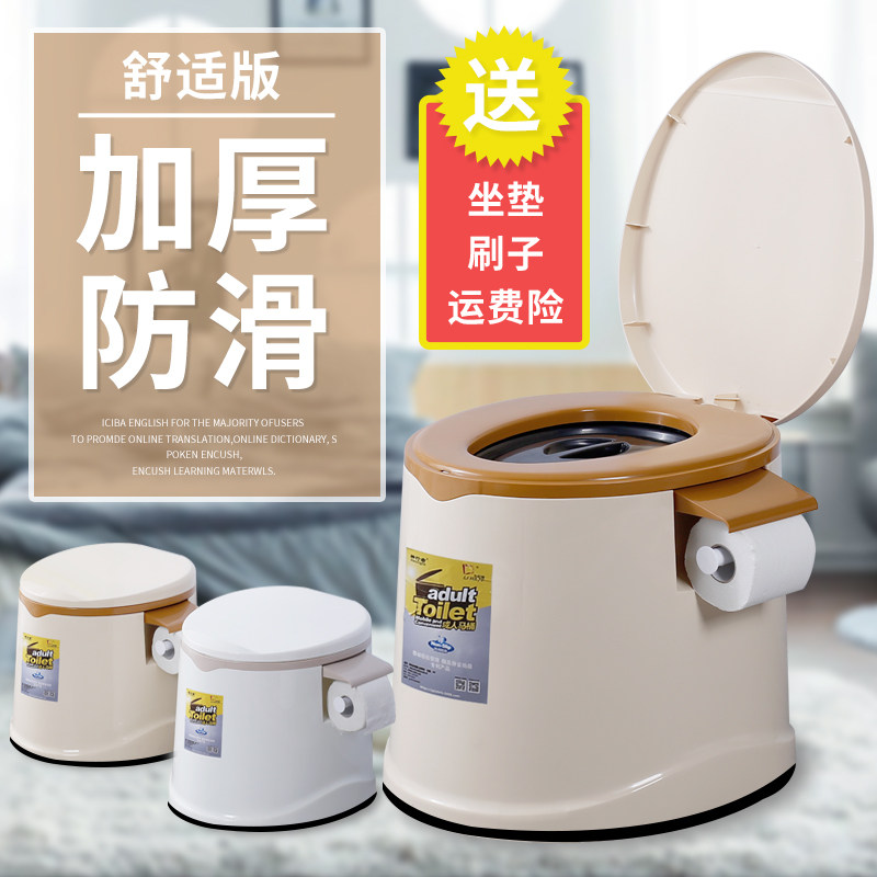 可移动马桶孕妇坐便器家用便携式痰盂家用成人老人尿桶大便起夜桶