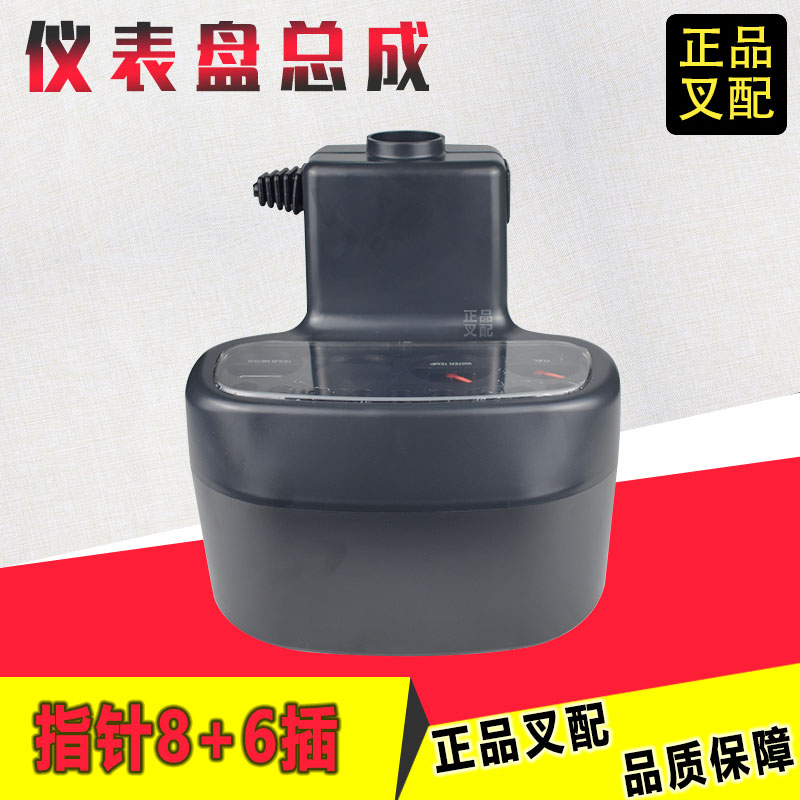 叉车仪表盘总成水温表油量表计时表Z8498-ZB103合力@系列正品配套