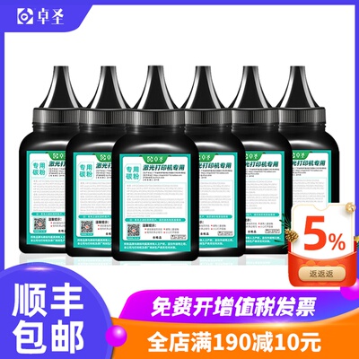 施乐p115b碳粉m115b打印机墨粉m118w M228b m268dw P288DW碳粉