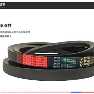 三角带D型10500 10800 11000 11500 11800 12000 12500传动带皮带