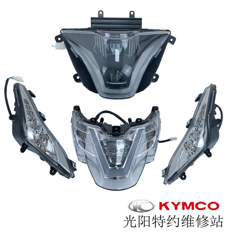光阳原厂 People S 150 人民 CK150T-12大灯 转向灯 方向灯 尾灯