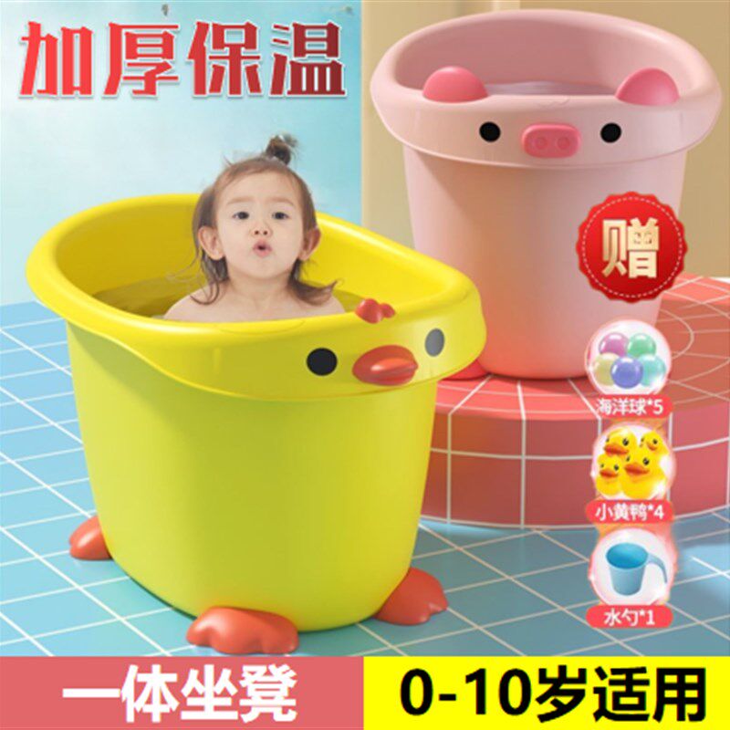 宝宝洗澡盆0-3岁儿童婴儿加厚大号带凳子玩具浴桶洗澡桶泡澡盆