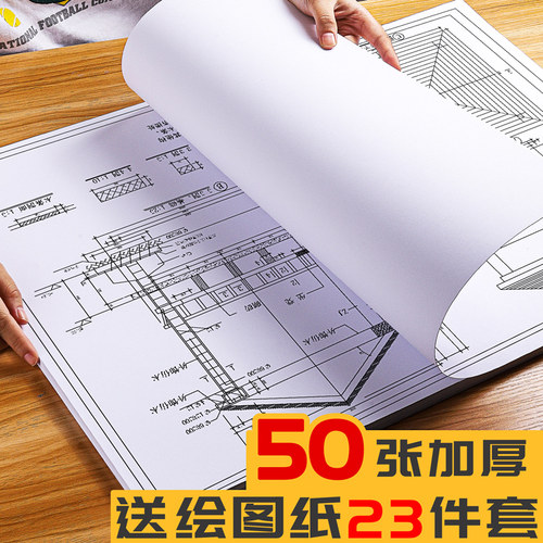 a3绘图纸工程制图纸加厚a0a1a2a4纸马克笔专用纸学生手抄报彩铅手