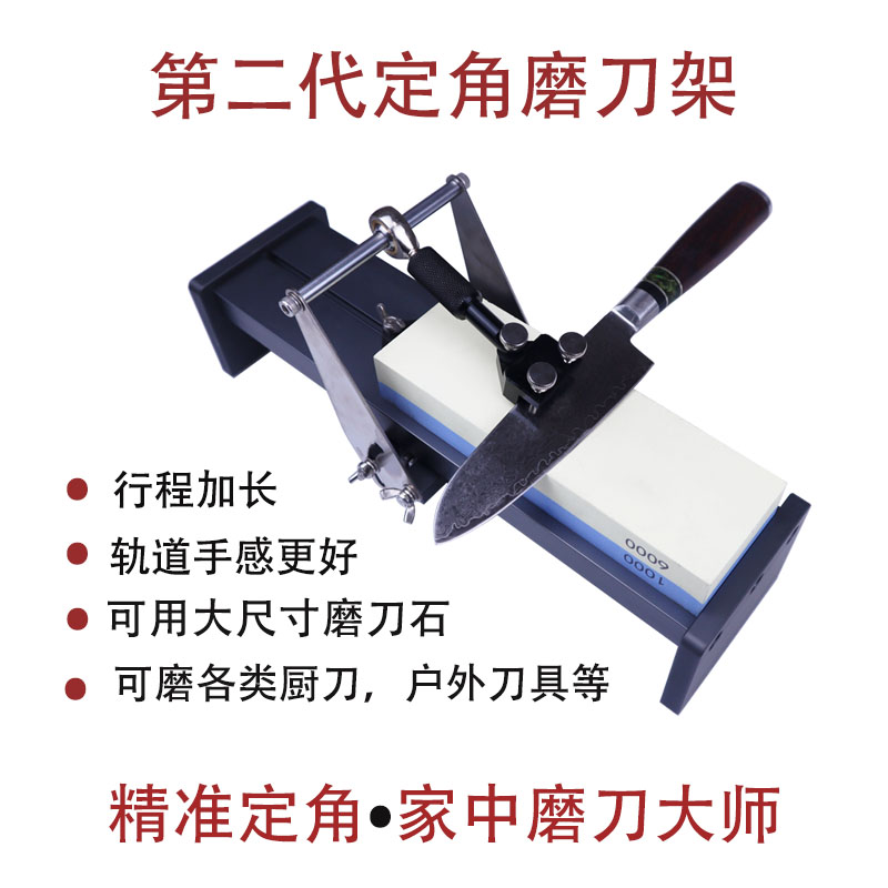 磨刀神器定角磨刀架美发剪刀厨刀小折刀刨刀雕刻修脚刀刀开刃工具