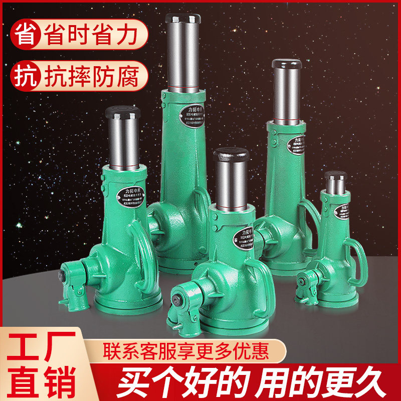 螺旋千斤顶齿轮手摇机械式千金顶3吨5T/10吨20吨32T/50吨100t矮体