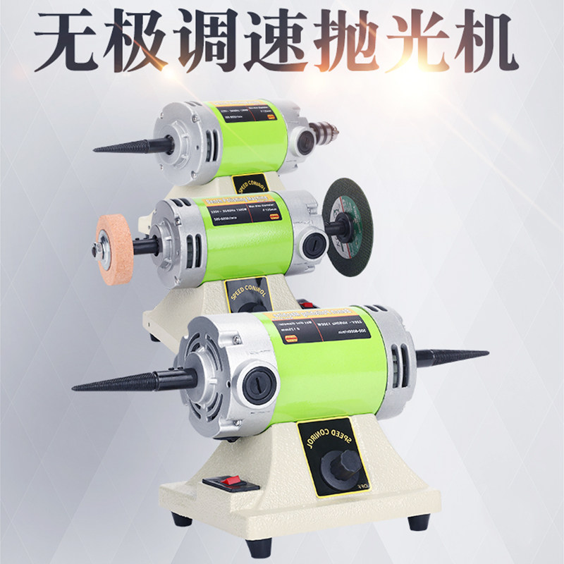 微型台式多功能调速振震动抛光机玉石雕刻机打磨机砂轮机小型家用