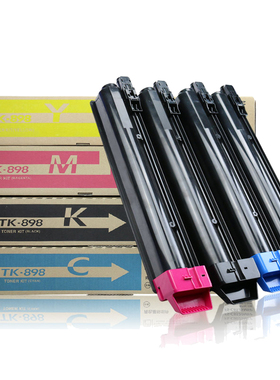 fs-c8520mfp打印机适用京瓷TK898粉盒8520 8025 8525墨盒彩色包邮