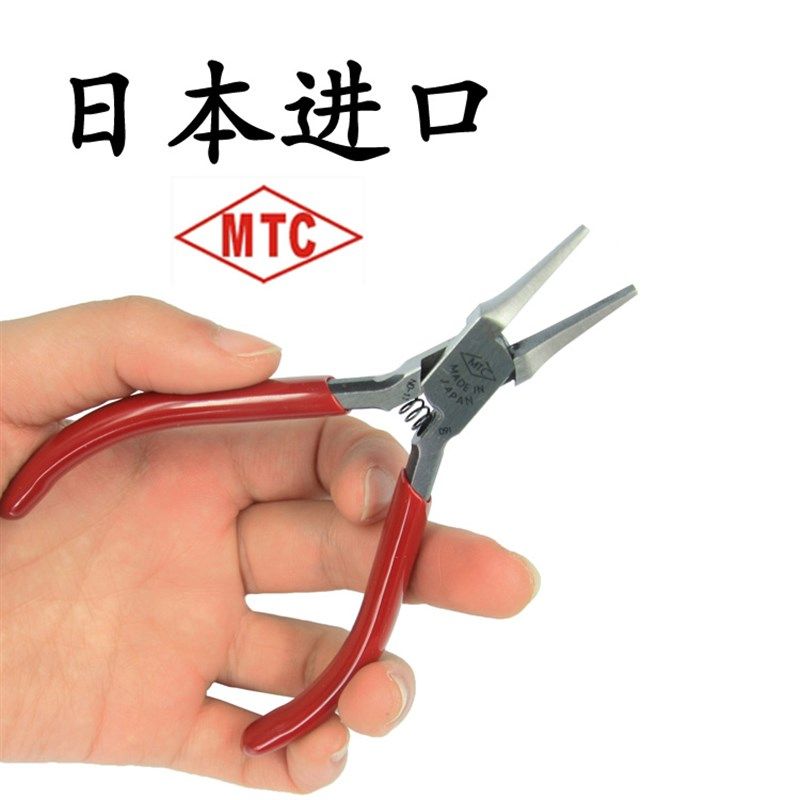 日本MTC原装进口无牙扁嘴钳平口钳无齿尖嘴钳子光滑平滑MTC-11 18