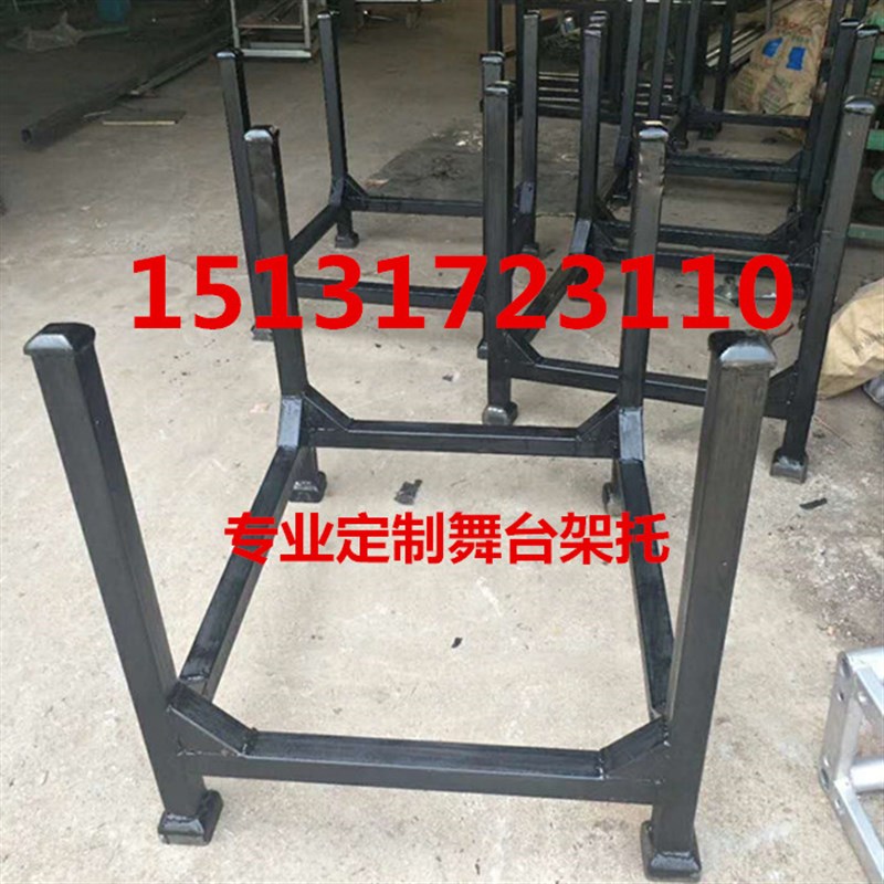 雷亚舞台配件舞台架托盘方管底冒横杆托架立柱托架舞台横杆立柱图片