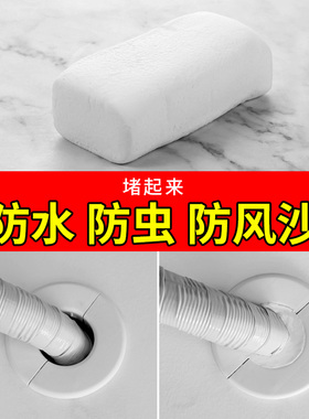 空调孔密封胶泥白色封堵塞家用补墙洞口神器填充防水防火泥堵漏泥