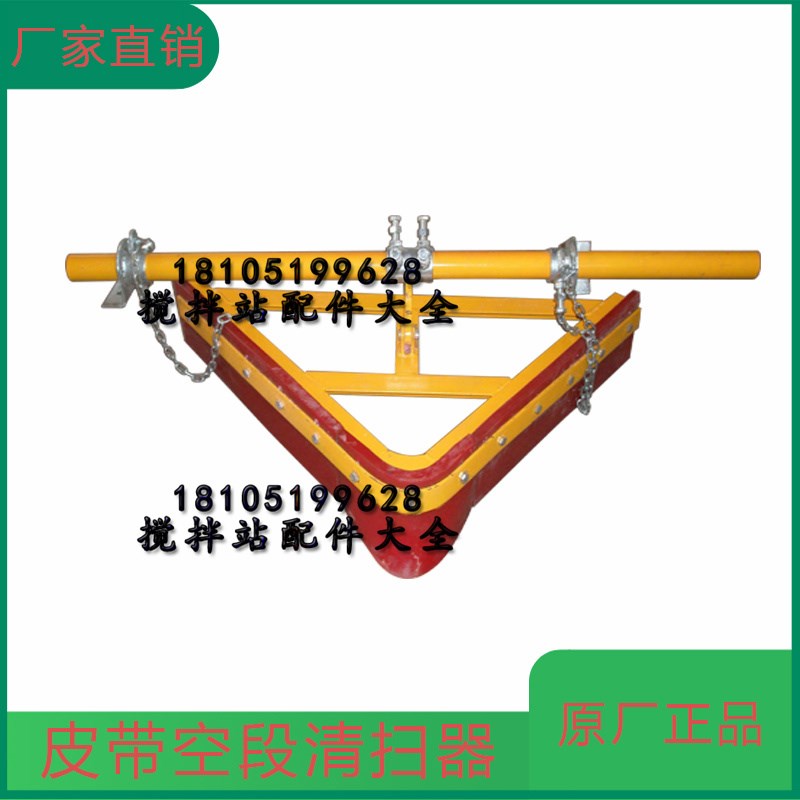 皮带机尾部空段O型聚氨酯分料器 空段V型清扫器 空段人字形刮料器