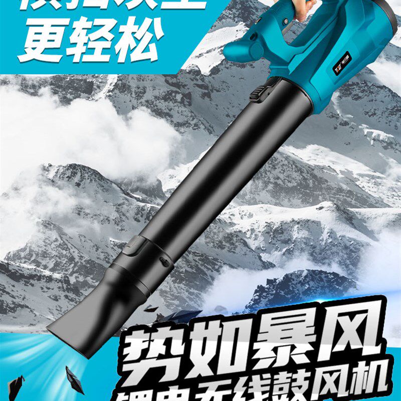鼓风机大功率吹风机工业用充电式锂电大型强力吹灰机暴风机吹尘器