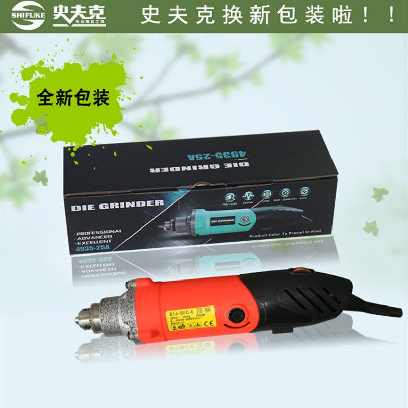 6mm高速电磨机雕刻机电磨调速钻孔切割打磨抛光微型电钻220V