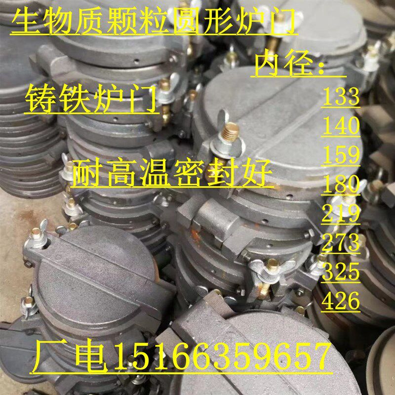 燃煤炉条铸铁耐高温锅炉炉箅子配件圆形篦子加重炉桥炉删炉底炉齿
