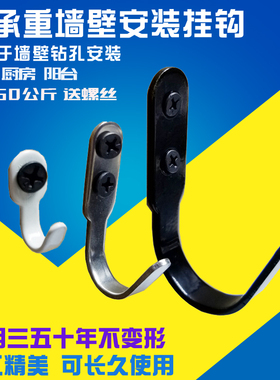 挂钩 单个 不锈钢打孔 壁挂衣帽钩浴室卫生间 厨房 杂物 烤漆挂钩