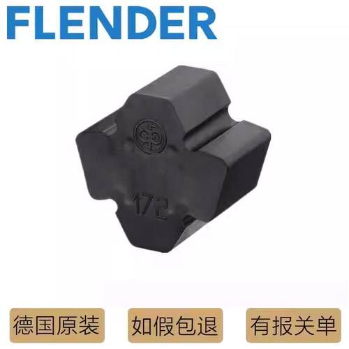 FLENDER N-EUPEX103 118 135 152 172DS弗兰德联轴器十字型弹性块