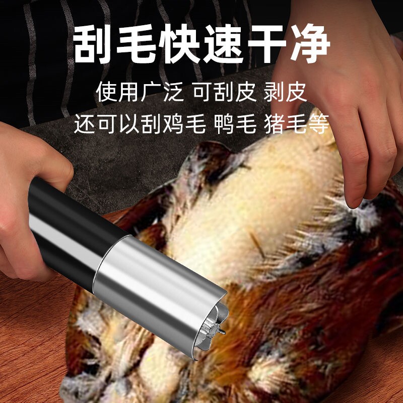 全自动刮猪毛器电动刮牛羊毛刀刮鸡鸭鹅毛机器削笋神器头毛刮毛刀