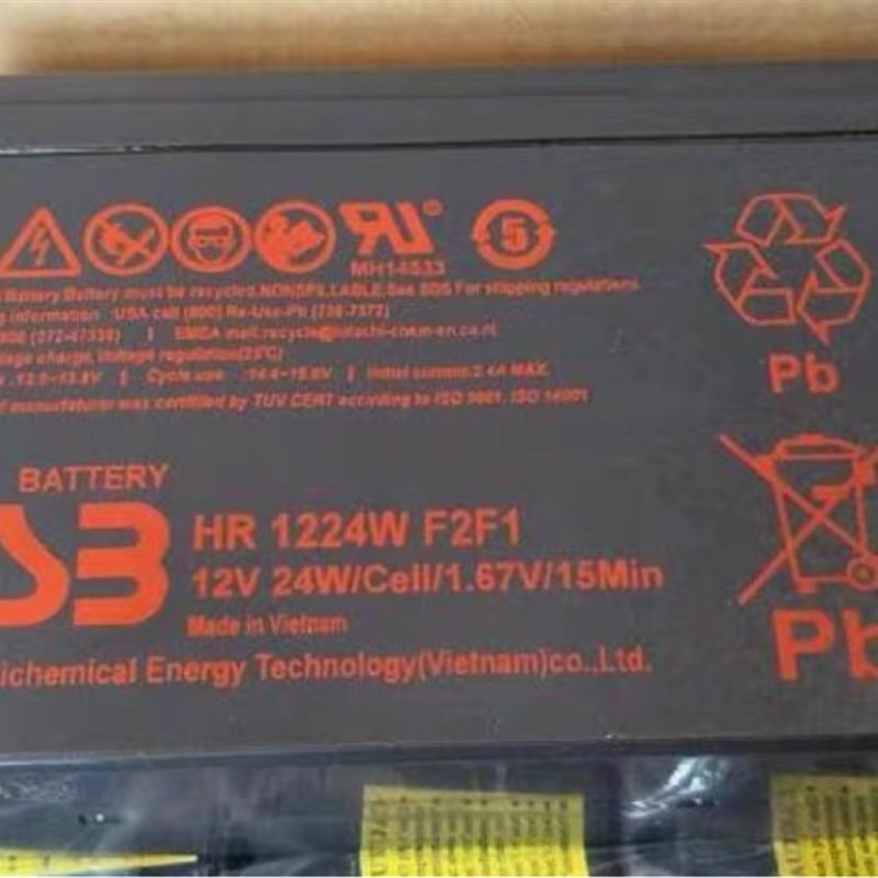 CSB蓄电池 HR1224W CSB电池12V6AH用医疗 电梯 船舶 仪器仪表包邮