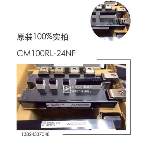 CM150RL-24NF CM100RL-24NF CM75RL-24NF CM50RL-24NF CM200TL-24