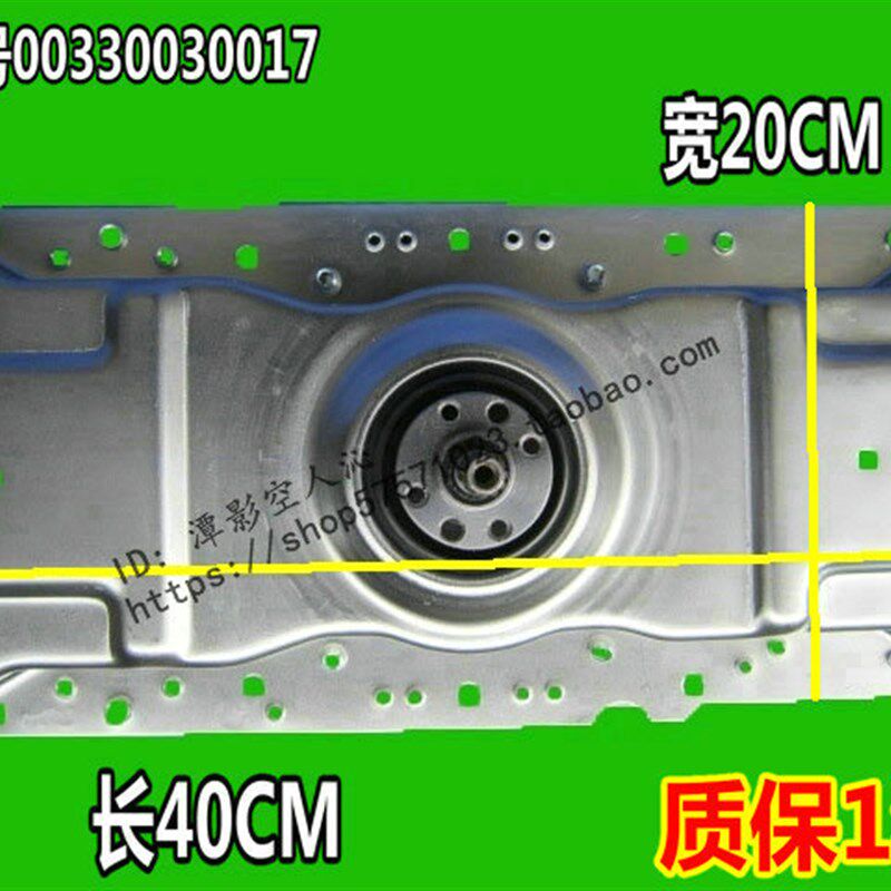 海尔洗衣机离合器XQB50-66GM1,50-81,81GM,81SD,E/ICN,E1ZYTT,I,K