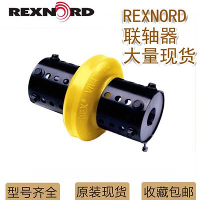 Rexnord莱克斯诺REX VIVA110 125 130 150 170 190弹性体联轴器
