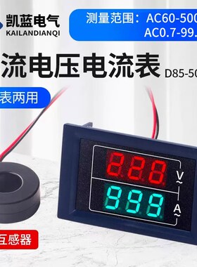 D85-5035VA交流电压电流表头高精度数显双显220v380三相AC60-500V
