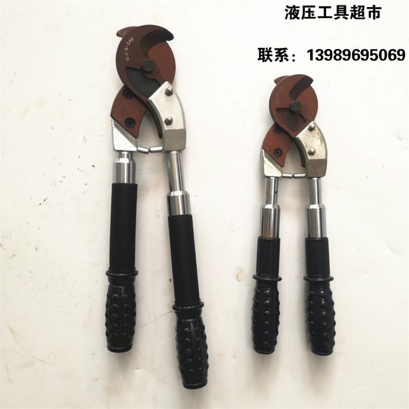断线钳日式线缆剪XLJ-S-150-240可伸缩手柄铜铝电缆剪刀1