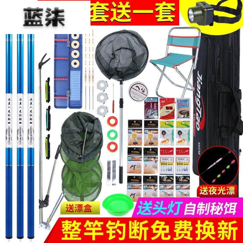钓鱼竿超轻超硬手竿海竿渔具鱼竿全套装组合鱼具大全垂钓用品装备