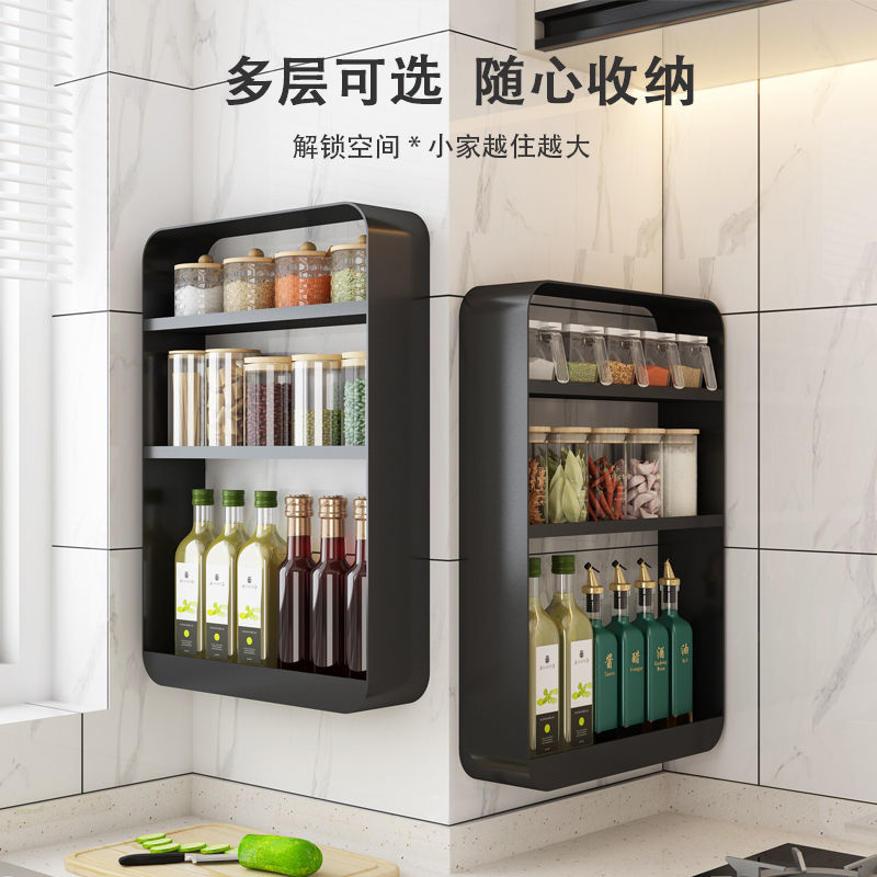 壁挂厨房置物架多功能调味罐收纳架免打孔调料架油盐醋瓶收纳盒子