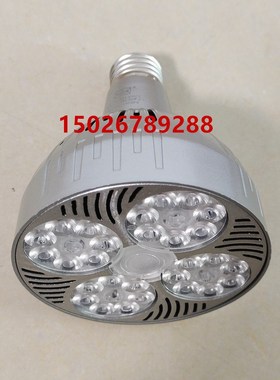 迴龙HLP30射灯LED15W35W射灯灯泡帕30灯泡2220V射灯芯灯泡光源