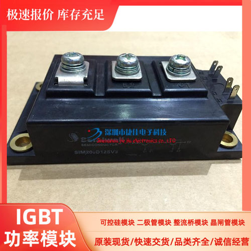 SIM150D12SV3 SIM200D12SV3 SIM300D12SV3 现货