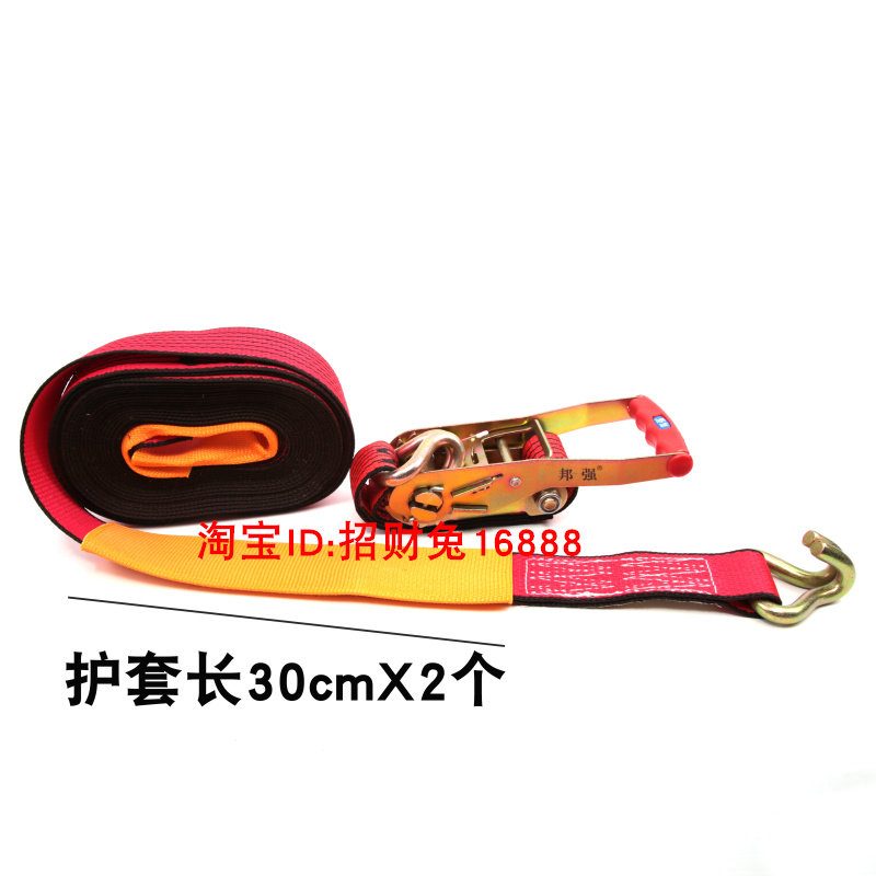 邦强5T带护套汽货车长10米捆绑带捆绑器拉紧器货物固定器紧绳器带
