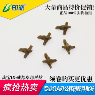 适用 施乐s1810分离爪 S2420 S2220 S2010 S2110定影上辊分离爪