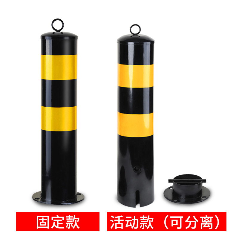 车库门前神器禁止停车路障铁地锁免打孔停车柱防堵门口防停阻车器